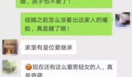 女子爆料霸王家规 新闻,揭秘家庭暴力背后的惊人真相