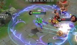 游戏爆料貂蝉怎么玩的视频,揭秘视频中的高能操作与技巧解析