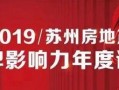地产爆料视频大全最新版,揭秘行业最新动态与热点事件