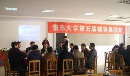 鲁东大学爆料新闻视频最新,揭秘校园事件背后的真相