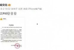 朱志鑫最新爆料新闻,揭秘事件背后惊人真相