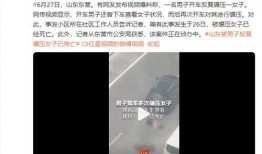 网友视频爆料,揭秘事件背后惊人真相