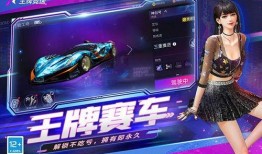 王牌竞速爆料s12视频,精彩瞬间与幕后花絮大放送