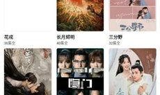 清风最新爆料视频下载,最新爆料视频深度解析