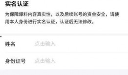 今日头条爆料婚姻,揭秘明星夫妻背后的真相