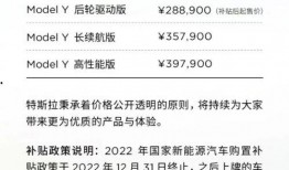 特斯拉销售爆料案例视频