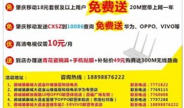 德庆新闻爆料电话,揭露身边事，共建和谐家园