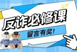公安机关新闻爆料流程,透明公开，高效响应