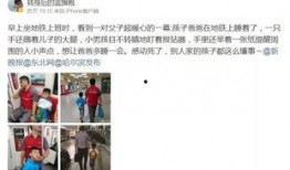 河北爆料小男孩事件视频,小男孩事件视频引发社会关注