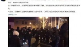 刘民爆料比赛视频播放,比赛视频幕后播放真相大揭秘