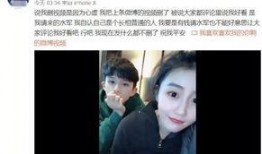 沈先生前女友爆料视频,揭秘昔日恋情内幕