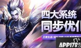 王者荣耀爆料新闻,神秘英雄即将登场，技能设定引玩家热议