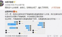 九台吃瓜最新事件爆料,揭秘最新爆料背后的真相与争议