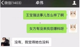 爆料近期视频大全最新网站