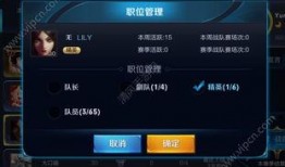 王者小牛爆料视频,揭秘游戏幕后精彩瞬间