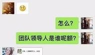 微信爆料骗局视频真实,视频爆料揭露真实诈骗手段