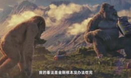 地心怪在线兽免费观看,免费观看之旅，探索未知世界的奇幻冒险