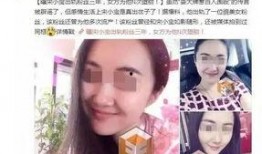 咸阳出轨爆料案件视频曝光,视频曝光引发舆论风暴