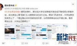 爆料分享视频,一窥事件背后真相