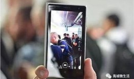 手机爆料新闻视频,最新科技新闻视频深度解析