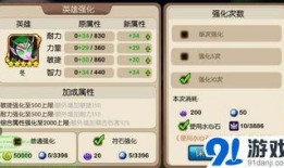 卡二加强最新爆料,性能升级，功能革新，揭秘未来科技新篇章