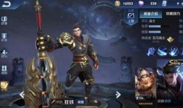 狂铁新皮肤爆料最新