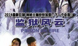黎明百级爆料视频在线观看,精彩内容抢先看
