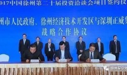 正威集团最新爆料,揭秘企业内部惊人真相