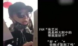 娱乐圈爆料人话术是什么,揭秘幕后真相与内幕