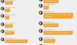 娱乐吃瓜的群聊名称