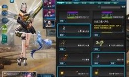 天启员工爆料视频在线观看,揭秘公司内部惊人真相