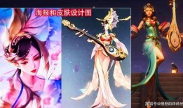 四美新皮肤爆料最新版,时尚与传统的完美融合