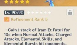 原神最新卡尺爆料,揭秘角色实力新标准