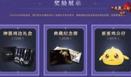 天龙周年爆料视频,揭秘游戏新篇章与惊喜爆料