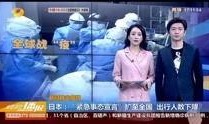 胡南经视在线直播观看,精彩瞬间尽收眼底
