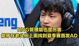 lwx转会期最新爆料