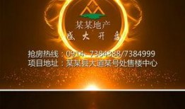 地产爆料视频大全最新版,揭秘行业最新动态与热点事件