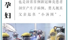 疫情最新正能量新闻爆料,最新正能量新闻盘点
