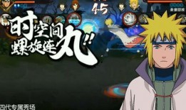 波风水门爆料直播视频,独家爆料背后的惊人真相