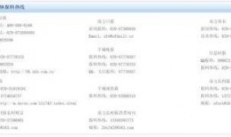 成都新闻爆料qq,揭秘城市热点事件背后的真相