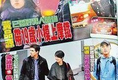 爆料黄姓男星是谁啊视频,黄姓男星身份曝光，视频爆料引发热议