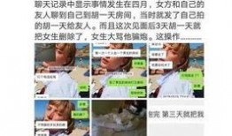 湖州女孩爆料事件最新情况,最新进展及各方回应梳理