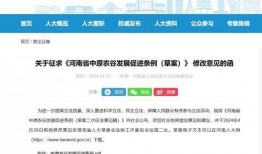 中原农谷爆料视频,视频爆料带你探秘农业科技新篇章