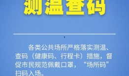 昆山最新爆料疫情发布,追踪病毒变异，共筑防疫防线