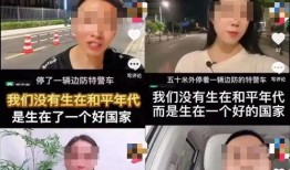 重庆小酒窝爆料事件视频