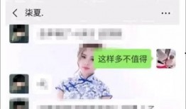 三娃非亲生微博爆料视频,真相究竟如何？