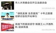 最新实时爆料新闻,突发！最新爆料揭示重大事件真相