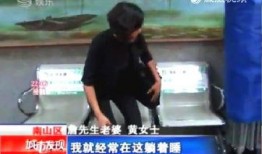 深圳邓阿姨爆料视频大全,揭秘生活百态