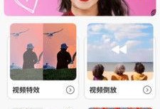 妖乐圈近期爆料视频大全,揭秘幕后真相与精彩瞬间