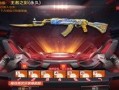 cfm体验服实战爆料最新,新版本亮点解析与战术攻略